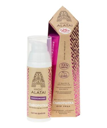 Magic Alatai Person -serum anti -aging 50 ml rejuvenation - Buy Online on GoSupps.com