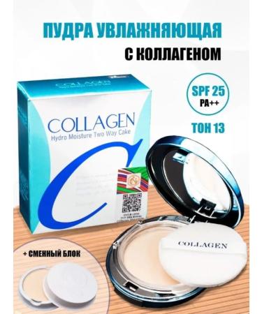 Your Cosmetics Mattifying face powder