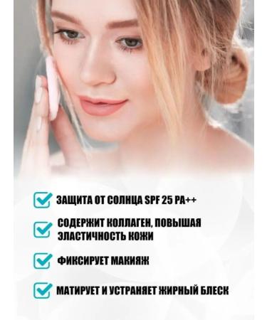 Your Cosmetics Mattifying face powder - Buy Online on GoSupps.com