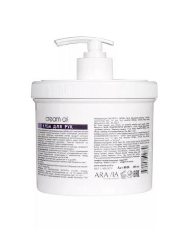 ARAVIA professional 4006 hand cream with grape seed oil - Buy Online on GoSupps.com