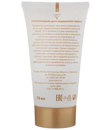 Doctor Nikonov Cream gel for men rejuvenating - Buy Online on GoSupps.com
