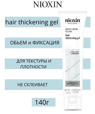 NIOXIN Gel 3D Styling Fixation 140ml