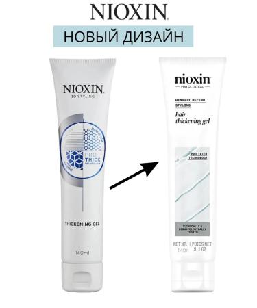 NIOXIN Gel 3D Styling Fixation 140ml - Buy Online on GoSupps.com