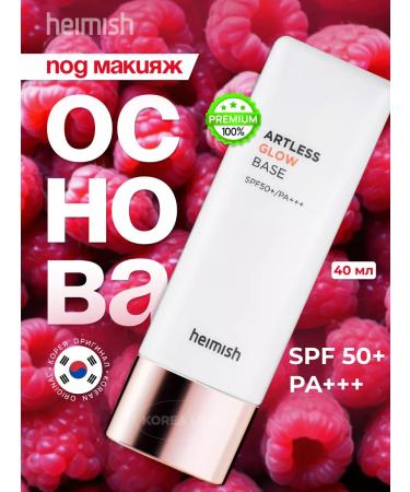 Heimish Basic base for makeup Artless Glow Base SPF50+ PA ++