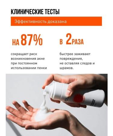 Evolut Cleansing foam for washing - Buy Online on GoSupps.com