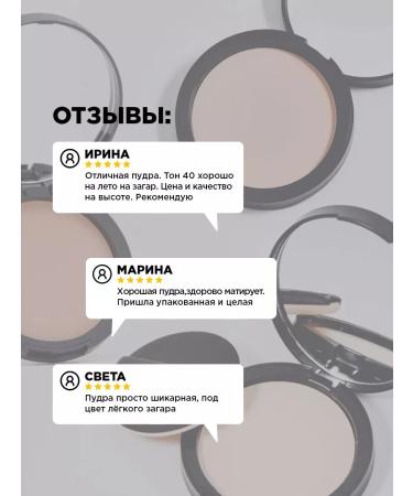 ELIAN RUSSIA Facial powder matting compact tone 40 Medium Gold - Buy Online on GoSupps.com