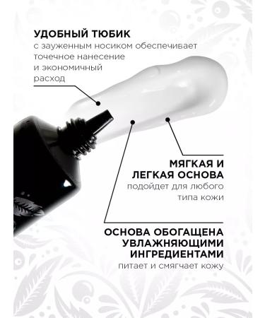 ELIAN RUSSIA Silk ObSession Primer 25ml Base base. - Buy Online on GoSupps.com