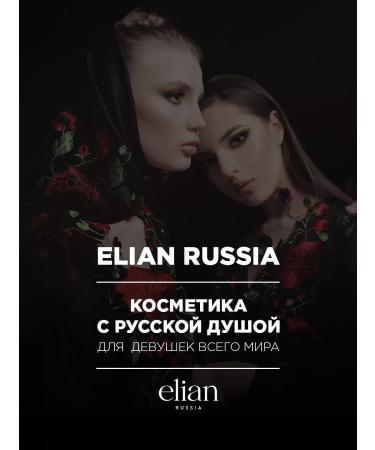 ELIAN RUSSIA Tonal face cream matte SPF 10 No. 05 IVORY - Buy Online on GoSupps.com