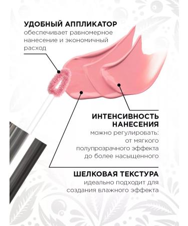 ELIAN RUSSIA Face blossom with creamy liquid One Touch tone 01 Tender - Buy Online on GoSupps.com