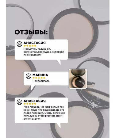 ELIAN RUSSIA Facial powder matting compact tone 10 Light Neutral - Buy Online on GoSupps.com