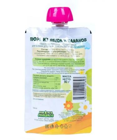 BE-BE-BEARS Fruit apple-Banan 15pcs of 90g - Buy Online on GoSupps.com