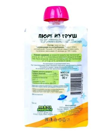 BE-BE-BEARS Fruit puree pear 15pcs 90g - Buy Online on GoSupps.com