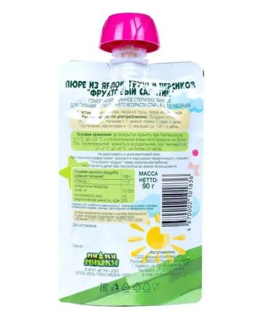 BE-BE-BEARS Puree fruit salad 15pcs 90g - Buy Online on GoSupps.com