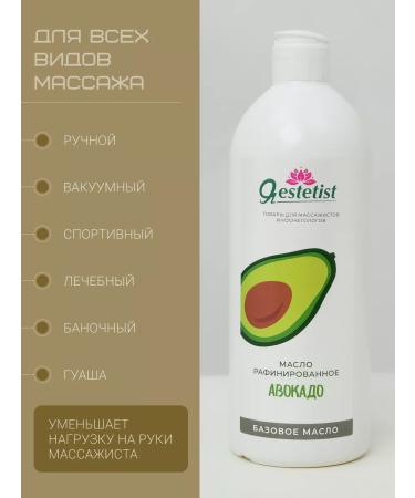 I am an esthetician Body massage oil without smell - Buy Online on GoSupps.com