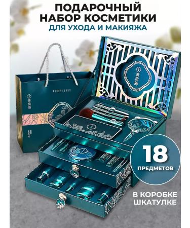 YOULIYOULA A large set of home -made and decorative facial cosmetics