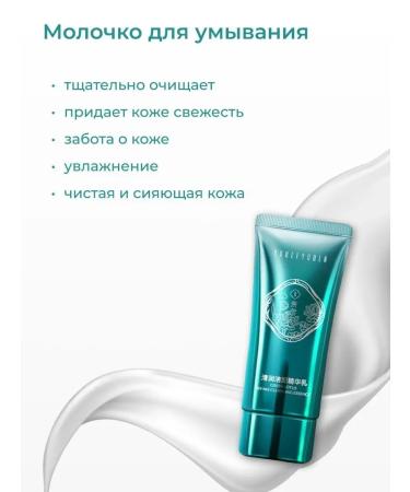 YOULIYOULA A large set of home -made and decorative facial cosmetics - Buy Online on GoSupps.com