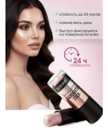 Fennel Highlighter -pencil for the face and body - tone "Pink" - Buy Online on GoSupps.com