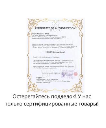 ROM&ND Glossy Tint The Justing Tint #01 Pomelo Skin - Buy Online on GoSupps.com