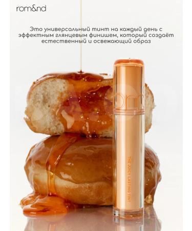 ROM&ND Glossy Tint The Justing Tint #01 Pomelo Skin - Buy Online on GoSupps.com