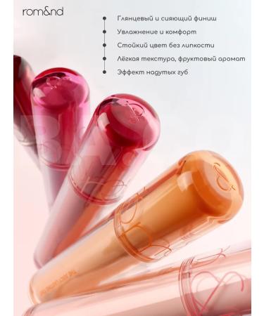 ROM&ND Glossy Tint The Justing Tint #01 Pomelo Skin - Buy Online on GoSupps.com
