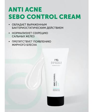 Mesaltera Cream seborrial matting SEBO CONTROL CREAM 50 ml - Buy Online on GoSupps.com