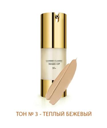 Lambre Tonal cream MAKE-UP 35+ No. 3