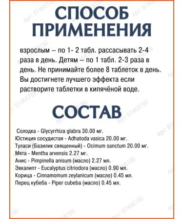 Gifts of India Sualin Sualin Hamdard 60 tab - Buy Online on GoSupps.com