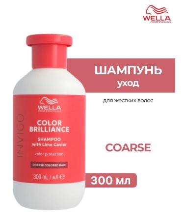 WELLA PROFESSIONALS Shampoo for dyed hard hair 250 ml