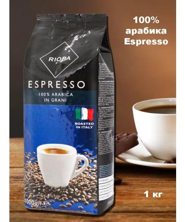 RIOBA Coffee in natural fried 100% Arabica Espresso 1 kg - Buy Online on GoSupps.com