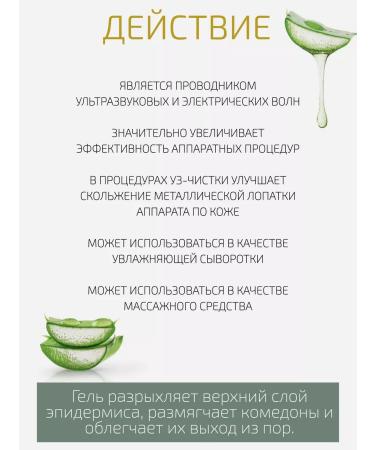 BTpeel Cleaning and apparatus gel hydrogel serum - Buy Online on GoSupps.com