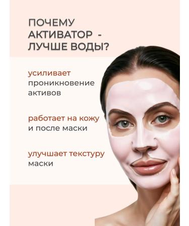 Woman's Bliss Facial serum and alginate masks anticupurous - Buy Online on GoSupps.com