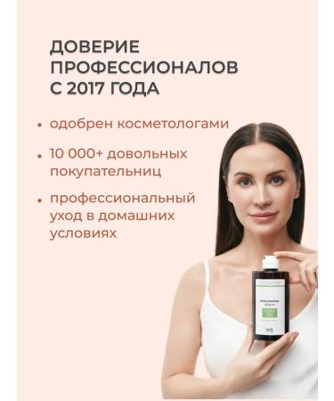 Woman's Bliss Facial serum and alginate masks anticupurous - Buy Online on GoSupps.com