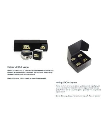 LOCA professional Persistent paint for eyebrows and eyelashes Brozin-black Loka - Buy Online on GoSupps.com