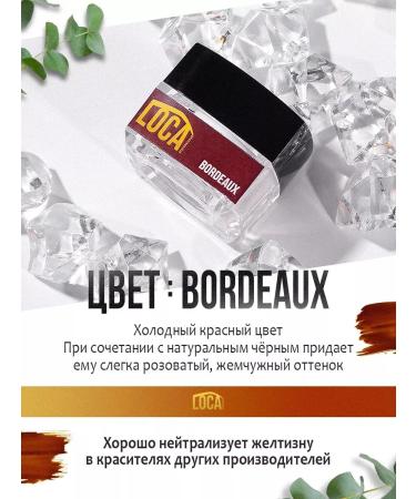 LOCA professional LOCA Obbrovy and eyelashes Burgundy cosmetics - Buy Online on GoSupps.com