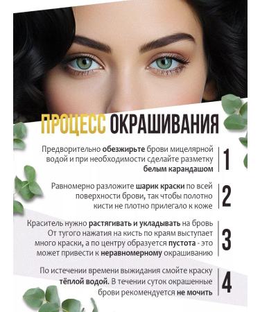 LOCA professional LOCA Obbrovy and eyelashes Burgundy cosmetics - Buy Online on GoSupps.com