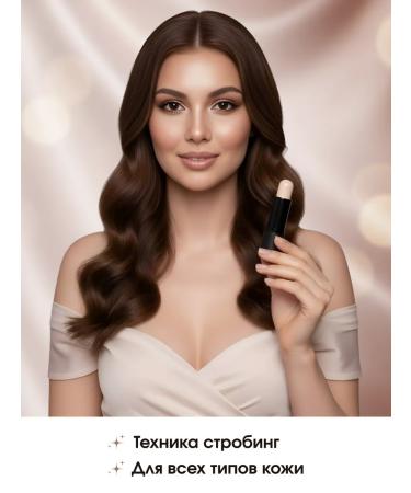 Fennel Highlighter -pencil for the face and body - the tone "Nude" - Buy Online on GoSupps.com