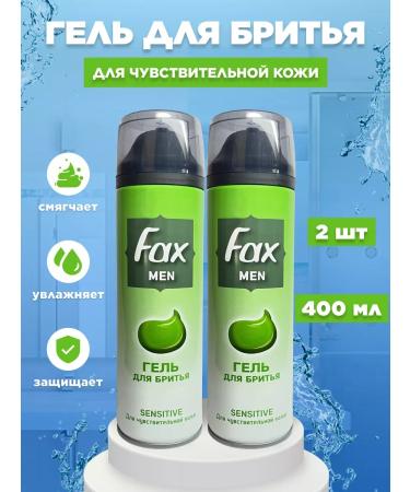 FAX Gel for shaving men's set 400 ml