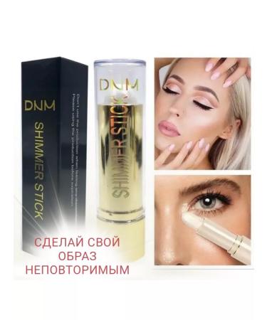 In love Highlighter Styk lipstick - Buy Online on GoSupps.com