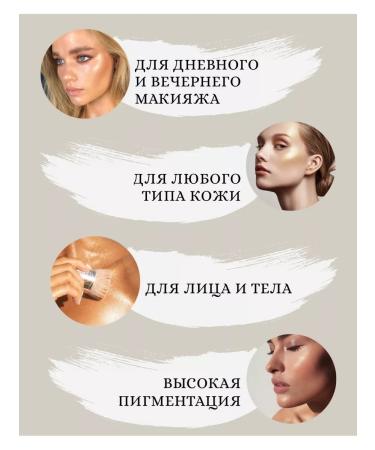 In love Highlighter Styk lipstick - Buy Online on GoSupps.com