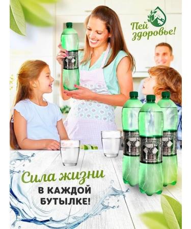 Goryacheklyuchevskaya Gasized mineral water 6 pcs 1.5 liters - Buy Online on GoSupps.com