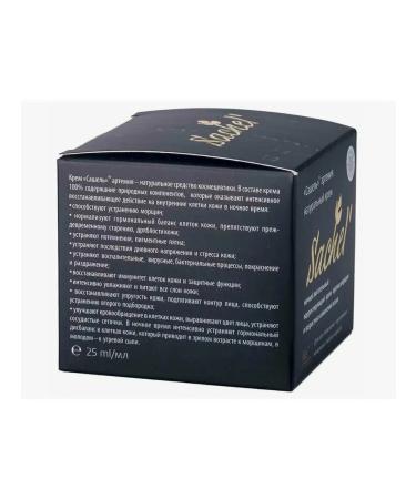 Sashel Facial cream night artemia - Buy Online on GoSupps.com