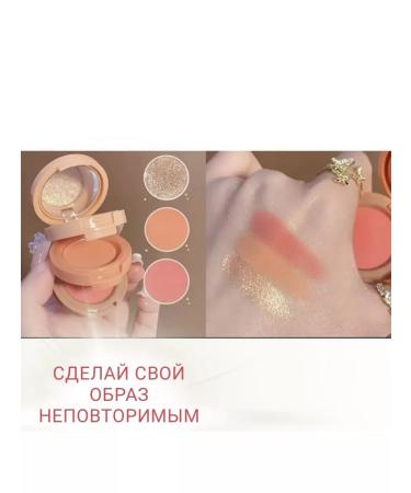 In love Highlighter - Buy Online on GoSupps.com