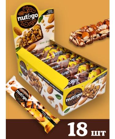 KDV Sweet Bank of Fried Almond Nut and Go