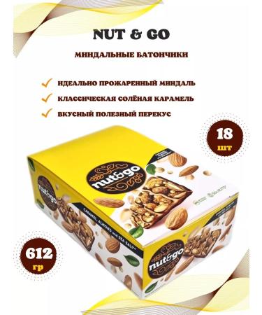 KDV Sweet Bank of Fried Almond Nut and Go - Buy Online on GoSupps.com