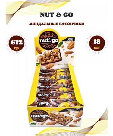 KDV Sweet Bank of Fried Almond Nut and Go - Buy Online on GoSupps.com