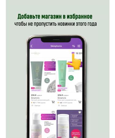 Skinphoria Anti -aging serum with glycolic acid from wrinkles - Buy Online on GoSupps.com