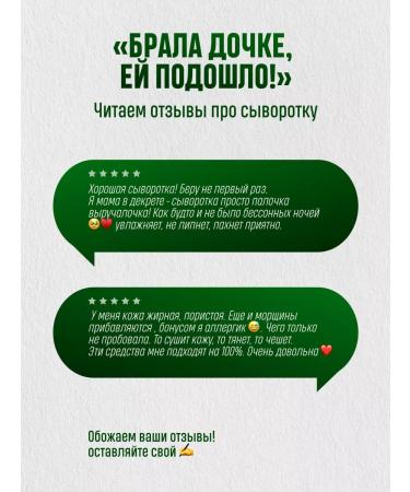 Skinphoria Moisturizer to the face with vitamins and niacinamide - Buy Online on GoSupps.com