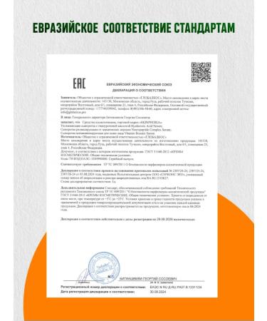 Skinphoria Moisturizer to the face with vitamins and niacinamide - Buy Online on GoSupps.com