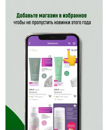 Skinphoria Facial serum from wrinkles with neuropeptides - Buy Online on GoSupps.com