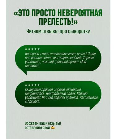 Skinphoria Facial serum from wrinkles with neuropeptides - Buy Online on GoSupps.com